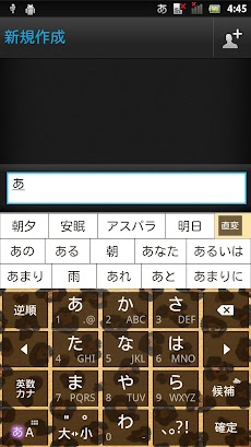 AnimalLeopard2 キセカエキーボードのおすすめ画像1