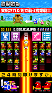 How to mod 鍛冶屋カンパニー 1.1.3 unlimited apk for pc