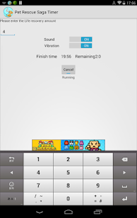 Free Timer for Pet Rescue APK for PC