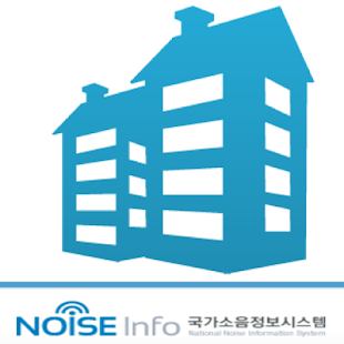 How to download Home Noise Measurement lastet apk for bluestacks