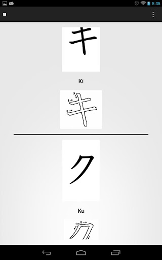 【免費書籍App】Learning Aid for Japanese-APP點子