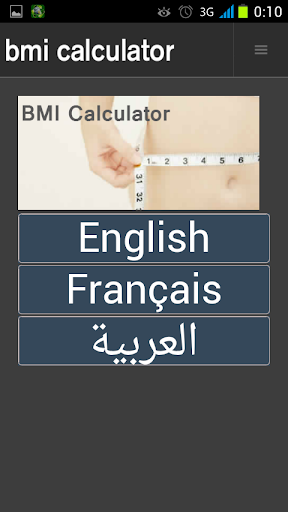 BMI Monitor