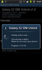 برنامج فك قفل Galaxy S2 SIM Unlock للجالكسي