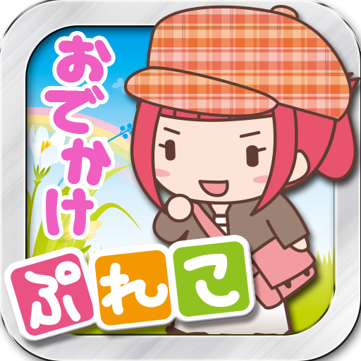 イベント検索ぷれこ【福山市】 旅遊 App LOGO-APP開箱王