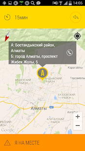 Free Download SmartTaxi KZ APK for Android