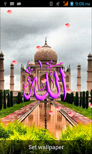 Allah Pak Live Wallpaper