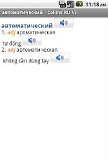 Vietnamese<>Russian Dictionary