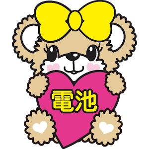 EARTHMAGIC Cute Battery-free.apk 1.0.1