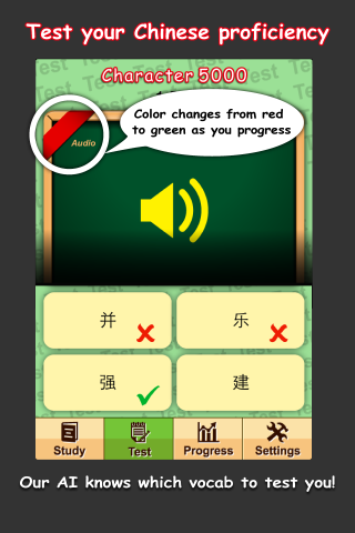 免費下載教育APP|Vocab Flashcards Intermediate app開箱文|APP開箱王