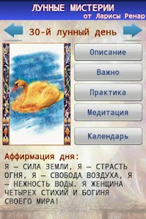 Free MisteriumMoon (Lite) APK