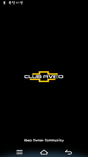 ClubAveo