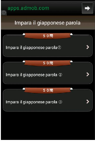 Impara il giapponese parola