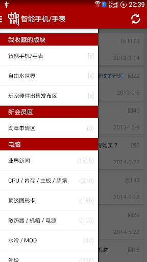 亞洲阿卡貝拉選輯數位專輯app: insight & download. - App704