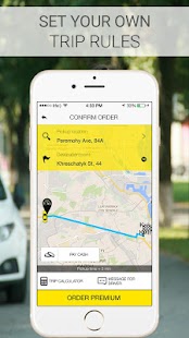CarOnFly Screenshots 2
