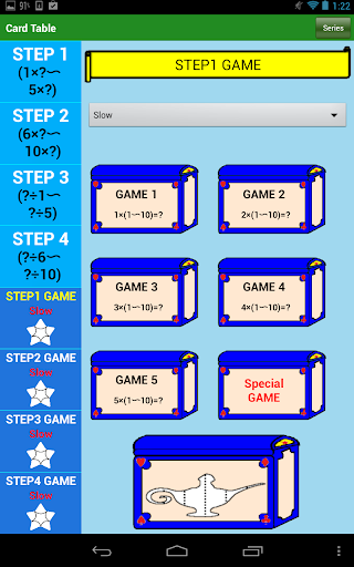 【免費教育App】Multiplication・Division Free-APP點子