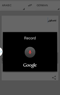 How to get Motarjem translator patch 1.1 apk for android