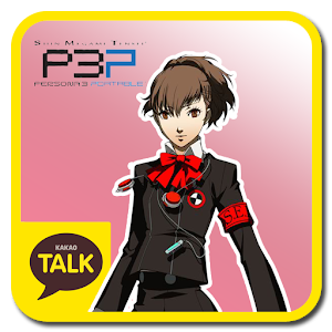 Persona3 KakaoTalk Theme 1.0.2