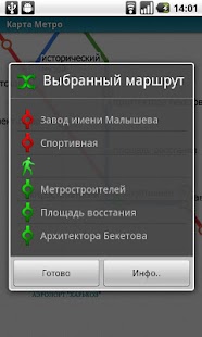 How to mod Harkov (Metro 24) 1.3.5 apk for pc
