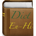 English Hindi Dictionary logo