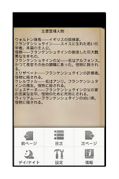 Frankenstein poster 4