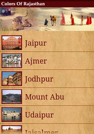 【免費旅遊App】Colors of Rajasthan-APP點子