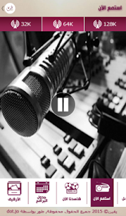 How to install Radio Yaqeen lastet apk for laptop
