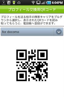 conecle Screenshots 4