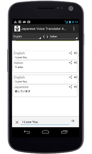免費下載生產應用APP|Japanese Voice Translator App app開箱文|APP開箱王