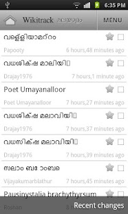 Download Wikitrack Malayalam APK