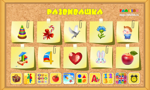 Android application Развивашка (для детей) screenshort