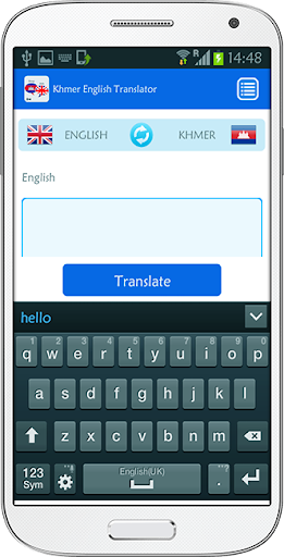 【免費工具App】Khmer English Translator-APP點子