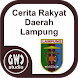 Cerita Rakyat Daerah Lampung