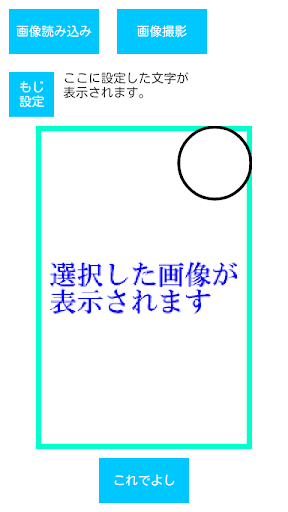 Tetris Online (Japan)
