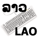 Lao Soft Keyboard