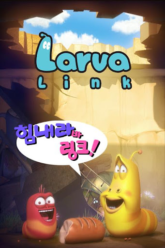 Larva Link