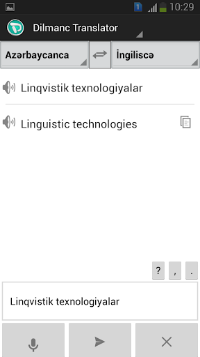 【免費通訊App】Dilmanc Translator-APP點子