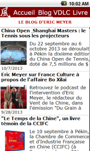 【免費新聞App】LE VENT DE LA CHINE (VDLC)-APP點子