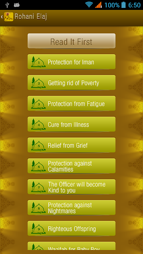 Prayers from Quran