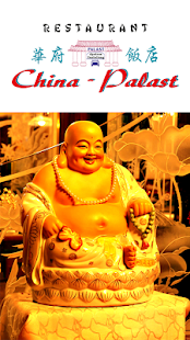 China Palast Linz Screenshots 1