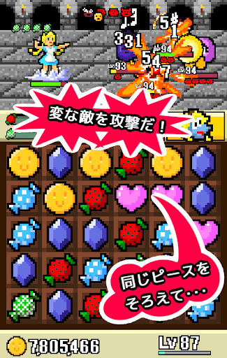 PuzzleJourney パズルジャーニー