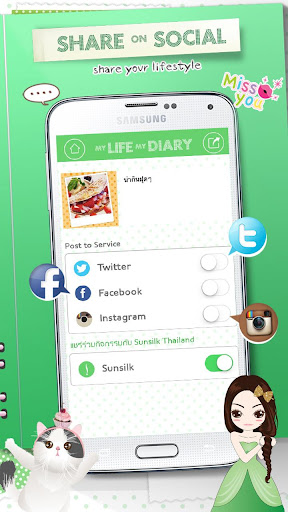 免費下載通訊APP|My Life My Diary app開箱文|APP開箱王