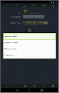 OWOS Astra - Книга Сновидений Screenshots 15