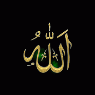 Allah Live Wallpaper yellow