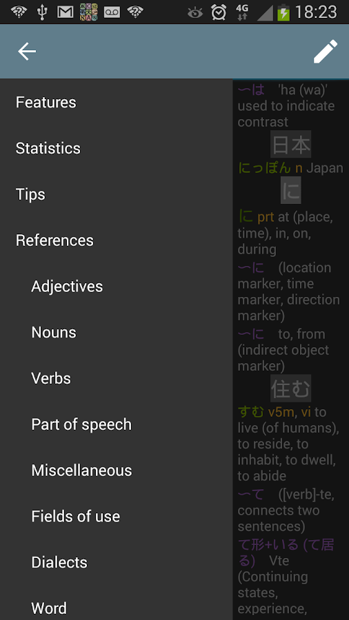    Japanese Dictionary ★- screenshot  