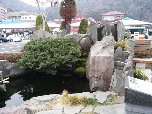 Kawazu Water Monument