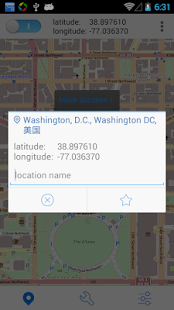 Download Anylocation(Fake GPS) APK