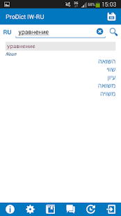 Lastest Hebrew Russian dictionary APK for Android