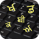 Punjabi Keyboard Apk