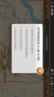 광주민주역사올레-광주학생독립운동 Screenshots 3