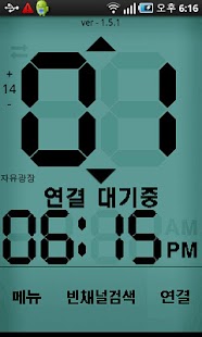 download Real Radio 1.9.1 free